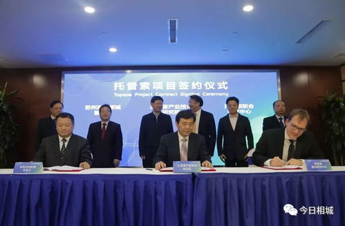 國(guó)際范兒相城 朋友圈里的丹麥身影與新材料的未來(lái)