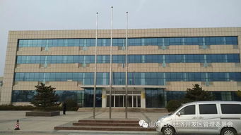 泗水經(jīng)濟(jì)開(kāi)發(fā)區(qū) 打造新材料科技孵化新高地，賦能產(chǎn)業(yè)創(chuàng)新升級(jí)