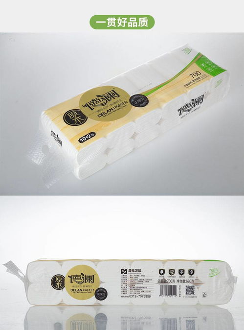 線上紙品價格有玄機，都是1400克的卷紙，這條捷徑很實用標題解析